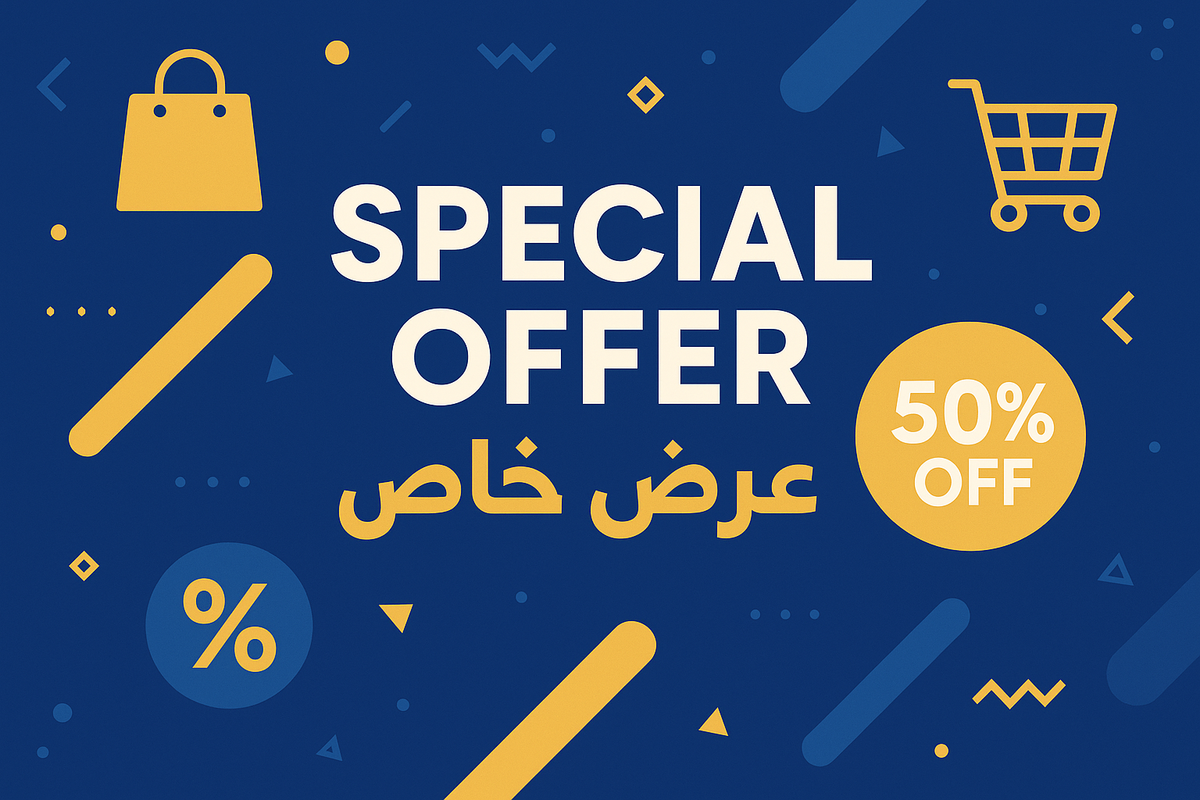 offer image