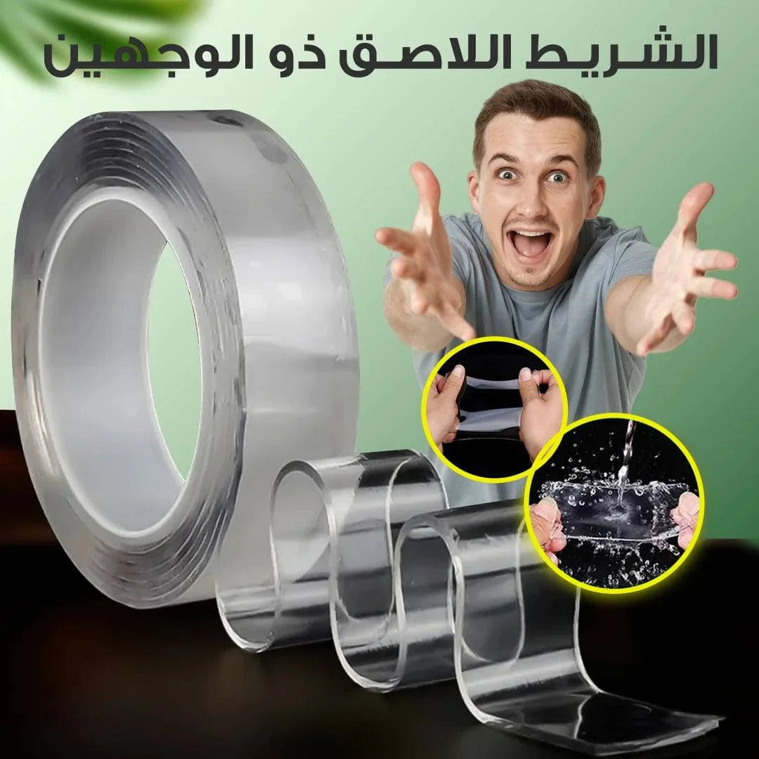 شريط لاصق مزدوج الجوانب شديد التحمل - Ebuy.sa
