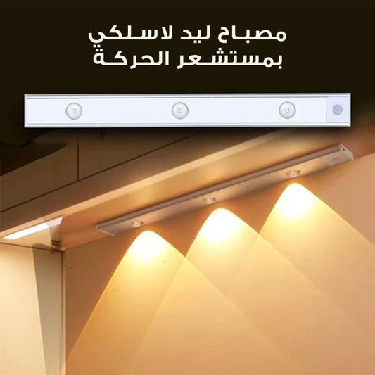 مستشعر الحركة - Ebuy.sa